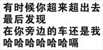 刻字