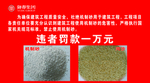 禁止机制沙