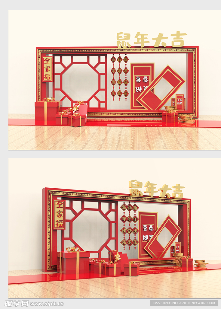 美陈
