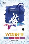 舞蹈培训