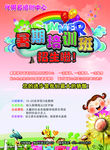 招生宣传单图片