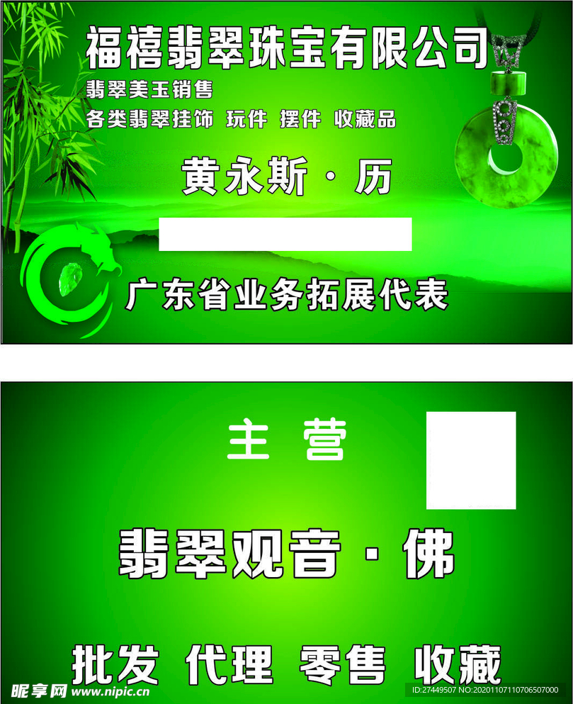 名片设计
