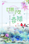 霜降