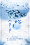 霜降