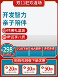 双十二