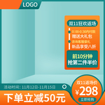 双十二