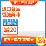 双十二