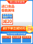 双十二