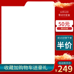 双十二