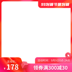 双十二