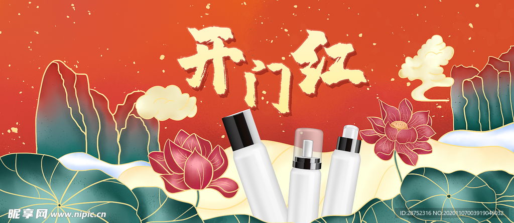 双十二