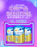 双十二