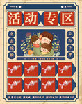 双十二