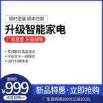 双十二