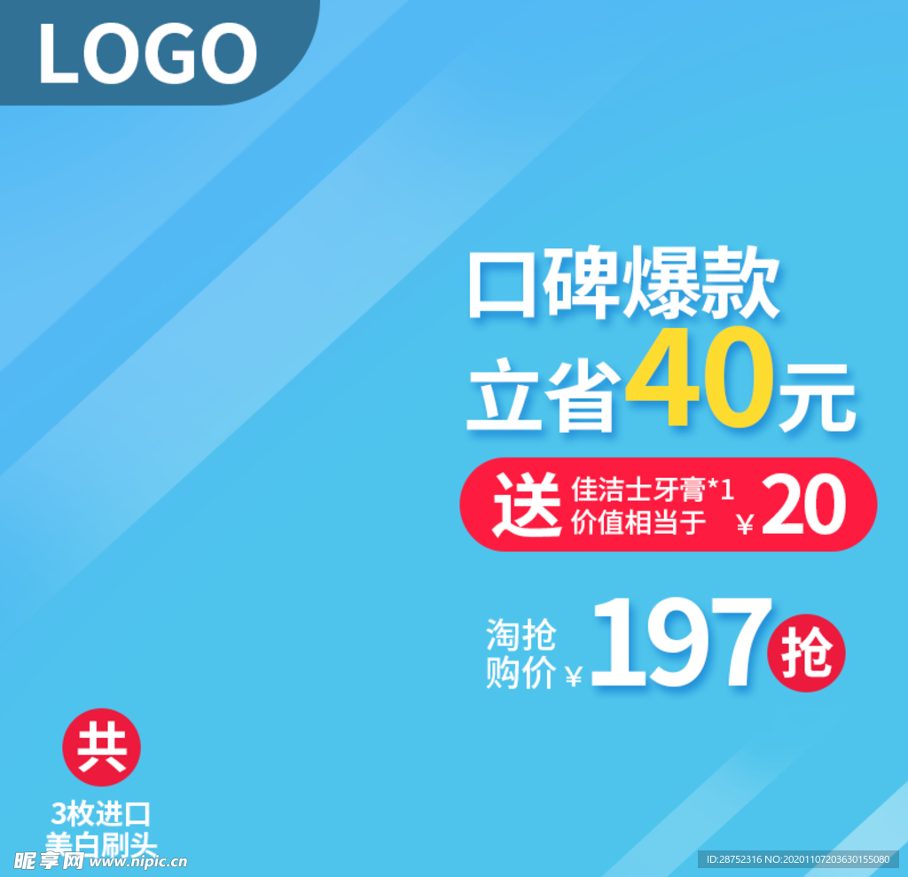 双十二