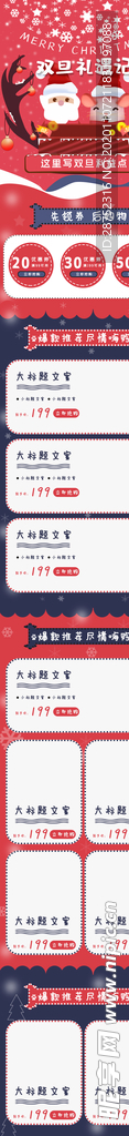 双十二