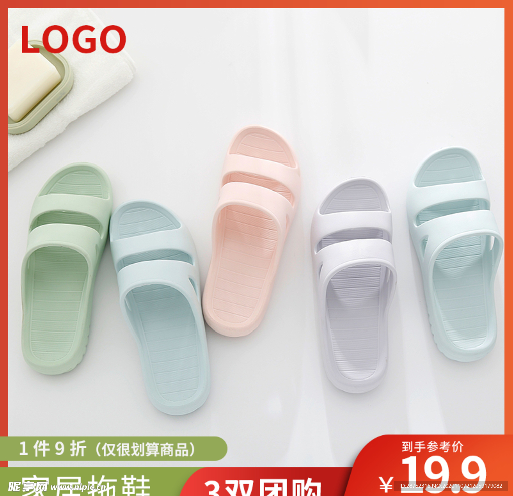 双十二