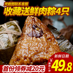 双十二