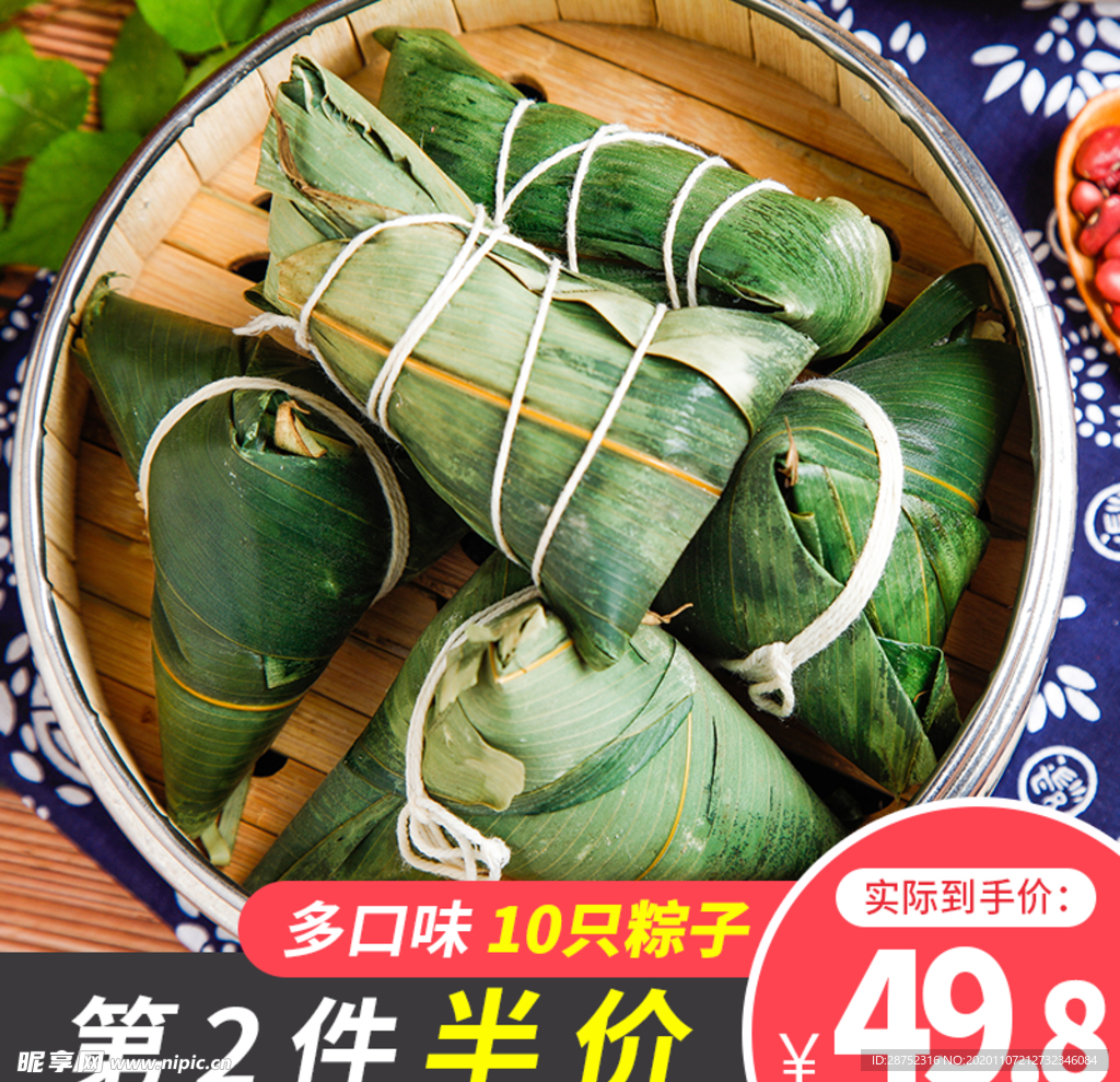 双十二