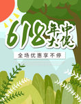 双十二