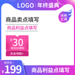 双十二