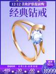 双十二