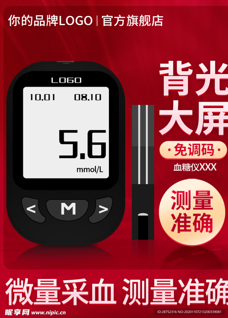 双十二
