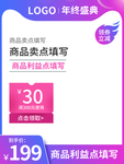 双十二