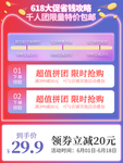 双十二