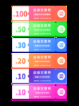 双十二