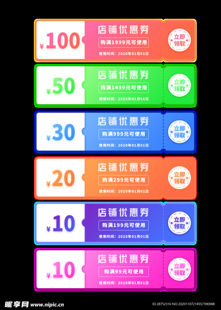 双十二