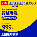 双十二