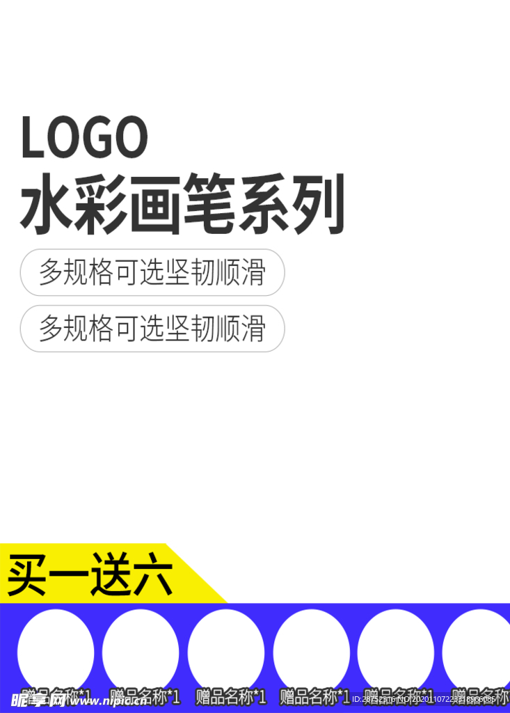 双十二
