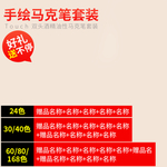 双十二