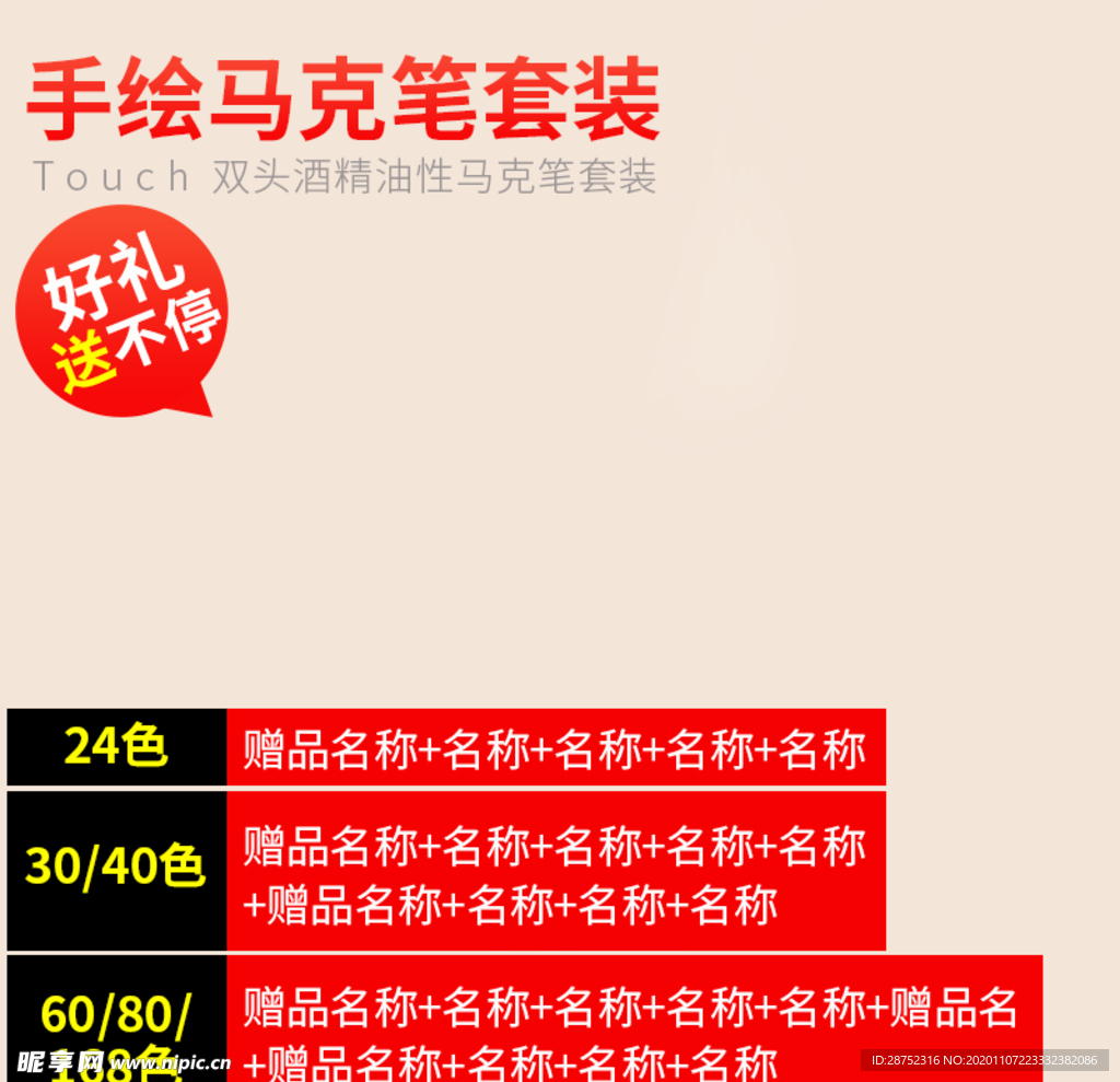 双十二
