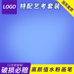 双十二