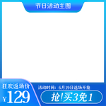 双十二