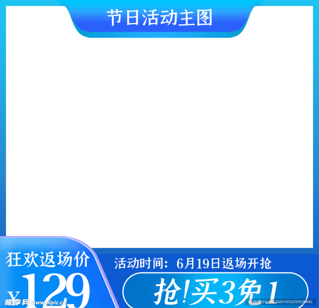 双十二