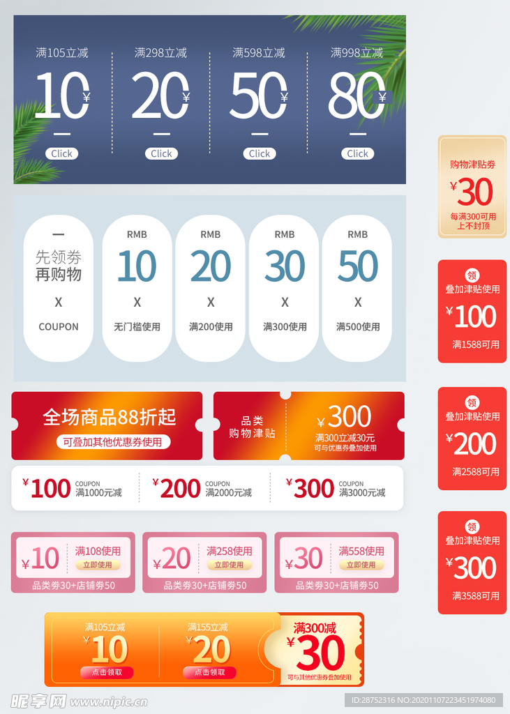 双十二