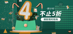 双十二