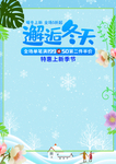 双十二
