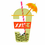 珍珠奶茶