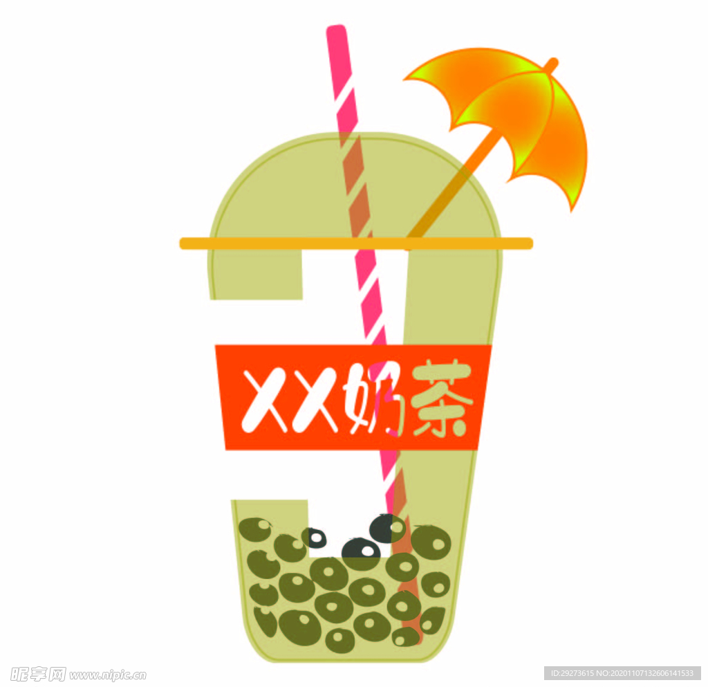 珍珠奶茶