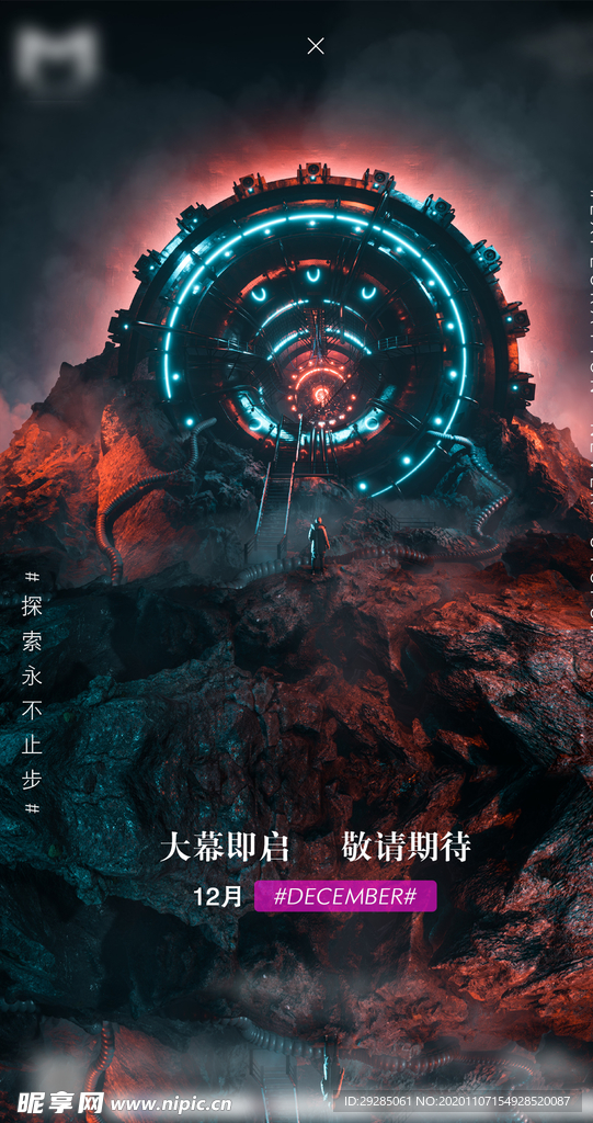 酒吧海报
