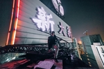 城市