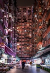 城市