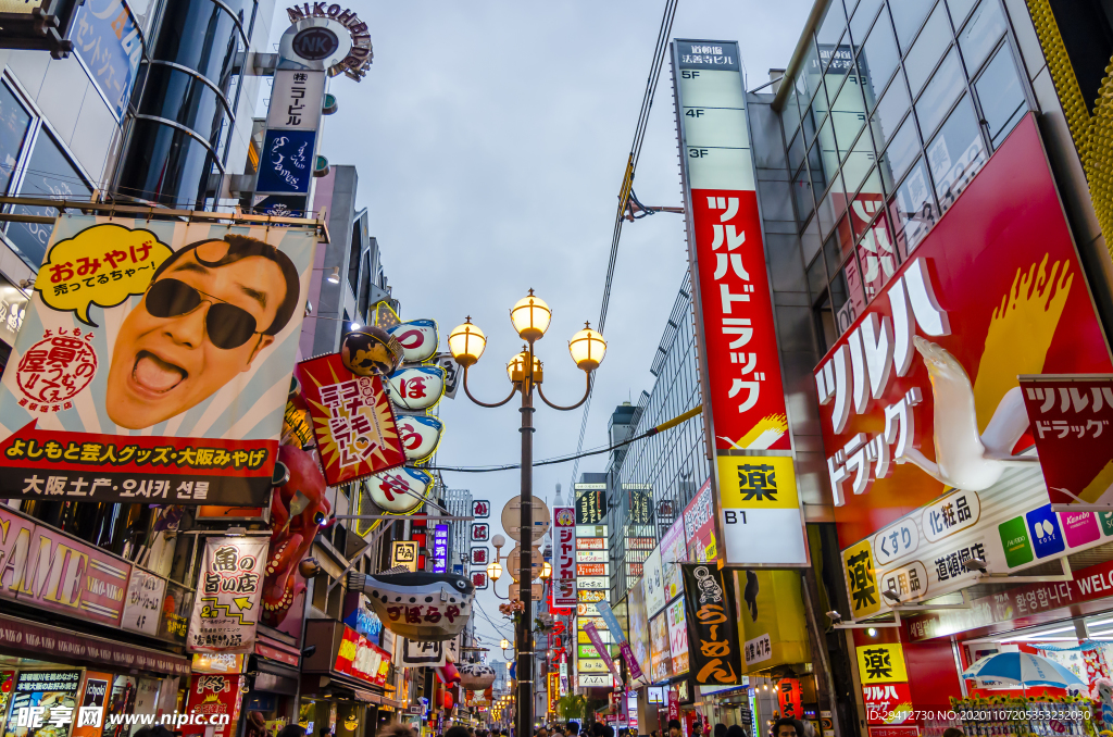 日本街景