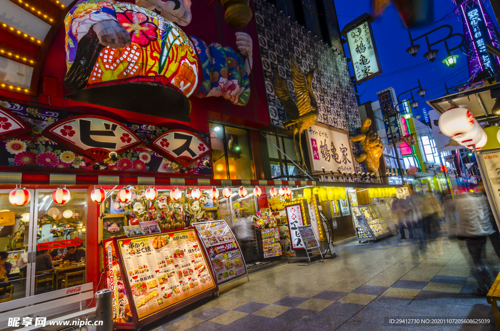 日本街景