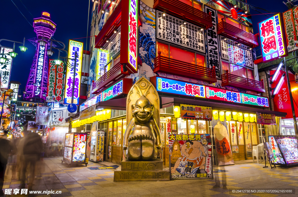 日本街景