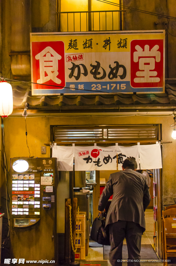 日本街景